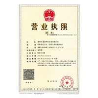 尻嫩逼AV>
                                      
                                        <span>营业执照</span>
                                    </a> 
                                    
                                </li>
                                
                                                                
		<li>
                                    <a href=